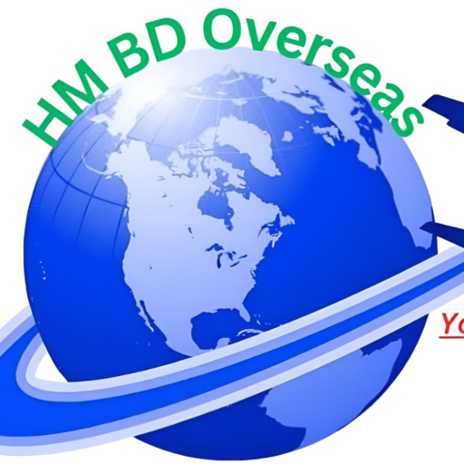 Logo - HM BD Overseas